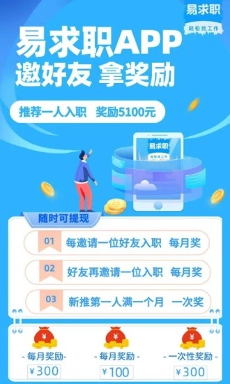 乐播传媒app下载安卓最新版