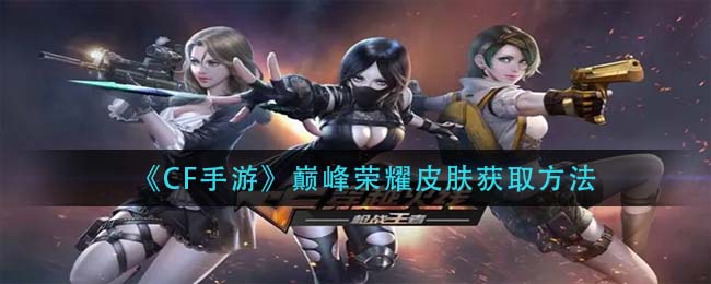 《荣耀全明星》龙拳宗师加点推荐