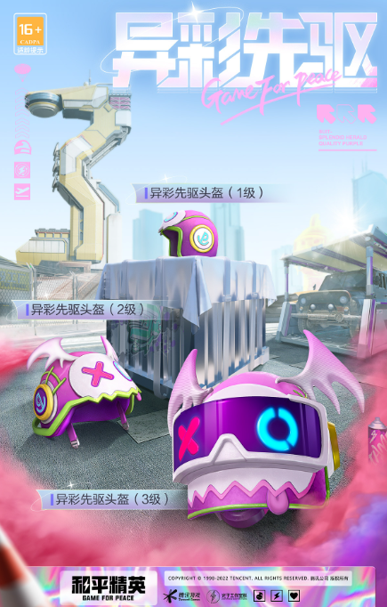 2022《喜马拉雅》会员免费领取