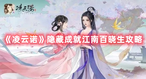 躺平发育猎梦者装备属性大全