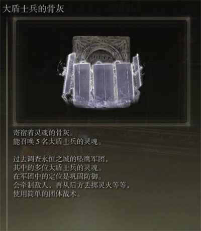 炉石传说艾萨拉之辉 炉石传说萨满传说随从艾萨拉之辉图鉴