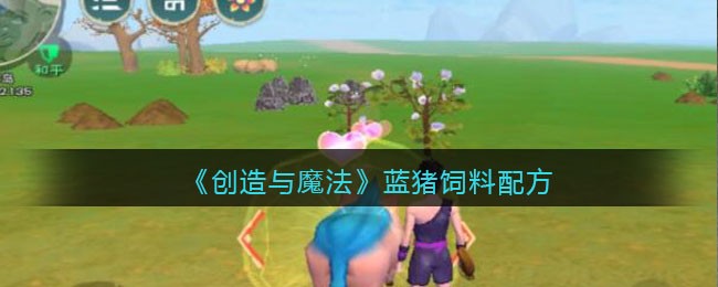 《蛐蛐也疯狂》锦龙相培养攻略