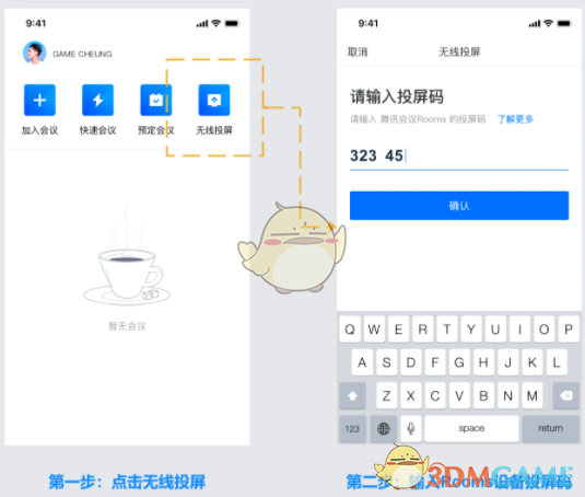 拼多多收货地有疫情商家无法发货的解决办法