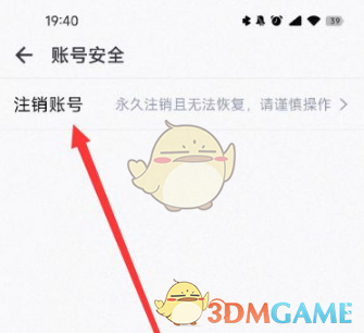 爱租机