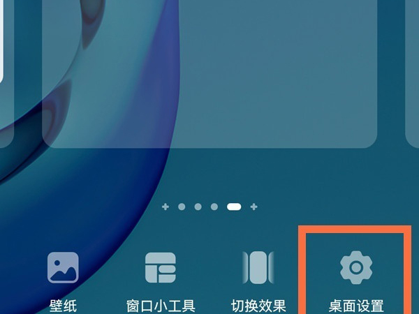 《哈利波特魔法觉醒》浇花彩蛋攻略