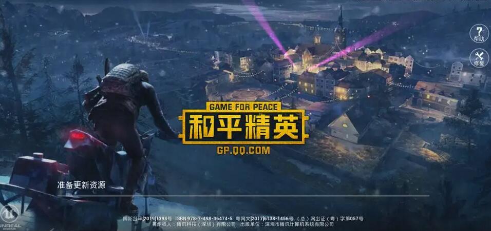 比特币支付流程