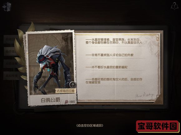 《金铲铲之战》霓虹之夜新海克斯效果一览