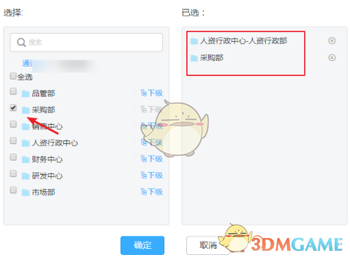 《放置奇兵》霍姆·杨获取方法