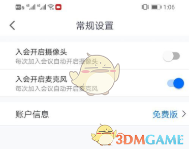 崩坏三深蚀之徽获取方式