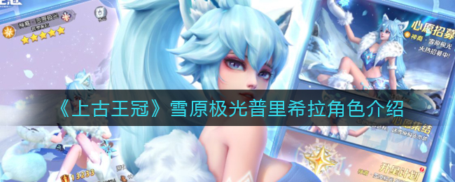 红米k50屏幕尺寸多大