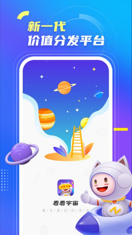 陌陌注销必须审核14天吗