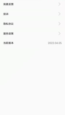 模特直播app