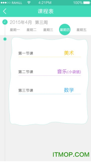 天天跳绳怎么投屏到电视上
