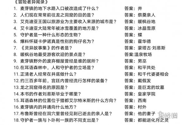PCL2启动器在哪导入整合包