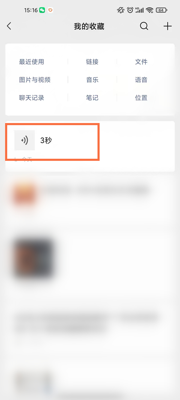 黄秋生事件是怎么回事(黄秋生事件经过)