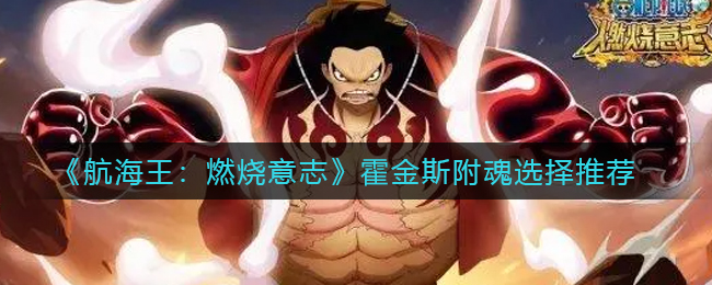 《卧龙吟2》曹仁传通关攻略