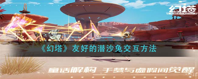 怨憎会药神殿解谜攻略