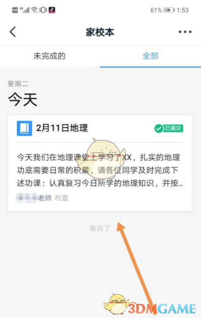 郭曦文演过什么电视(郭曦文真的是演员吗)
