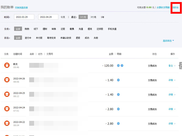 老八为什么封号了(老八本人封号原因)