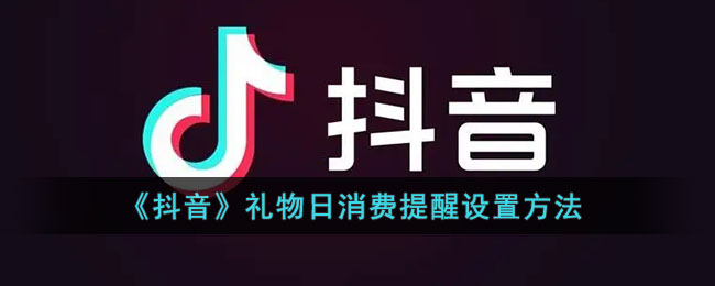 《闽政通》查询核酸检测报告方法