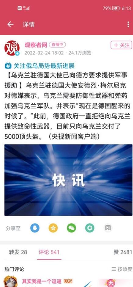 《和平精英》海岛万年单身称号获取方法介绍