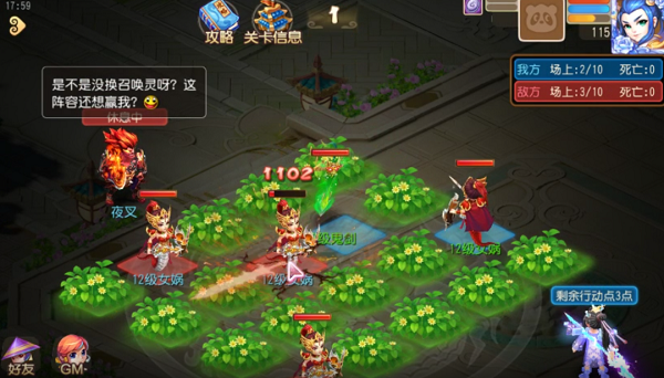 potplayer左上角播放信息怎么关