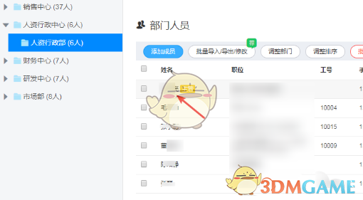《放置奇兵》霍姆·杨获取方法