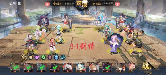 《奥奇传说》10周年秘密口令大全最新