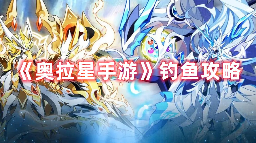 《艾尔登法环》boss黄金树的化身位置及打法介绍