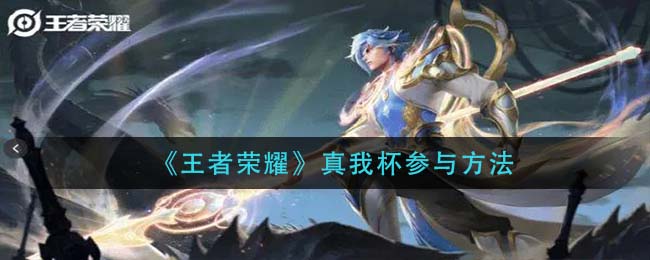 爱租机