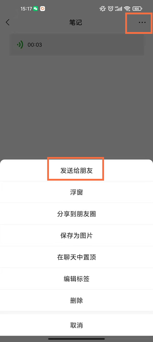 黄秋生事件是怎么回事(黄秋生事件经过)