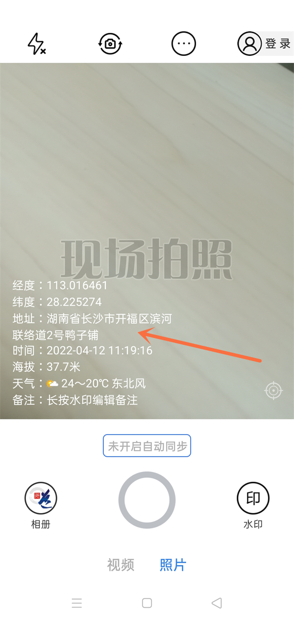 装修竞赛