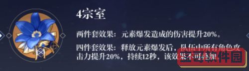 艾尔登法环漫步灵庙不能复制原因
