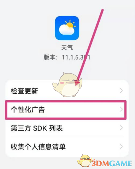 逃离森林大探险