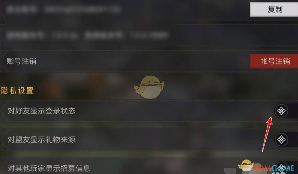 《艾尔登法环》硬箭护符获得方法介绍