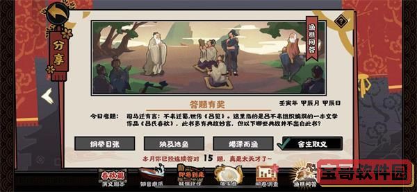 我怀疑这首歌在骂我但我没有证据是什么梗