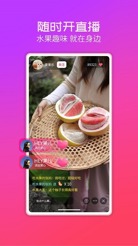 蝴蝶3.418下载