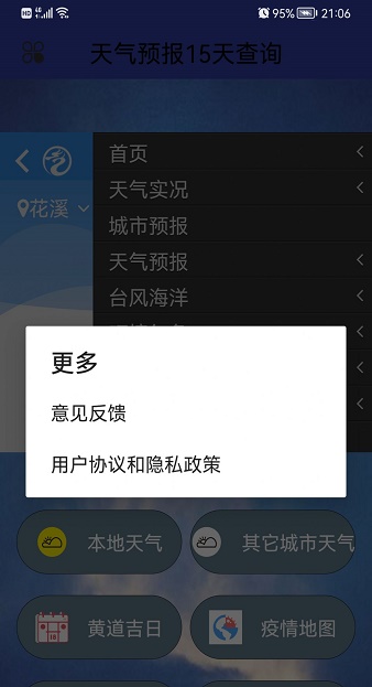 拼多多上门取件退货要付运费吗