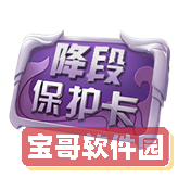 《蛐蛐也疯狂》锦龙相培养攻略