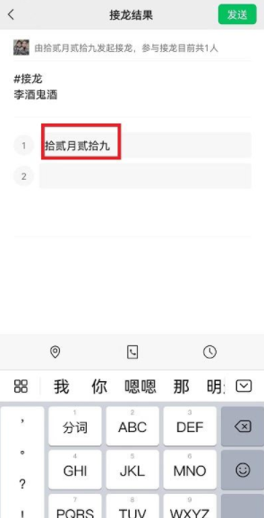 爱租机