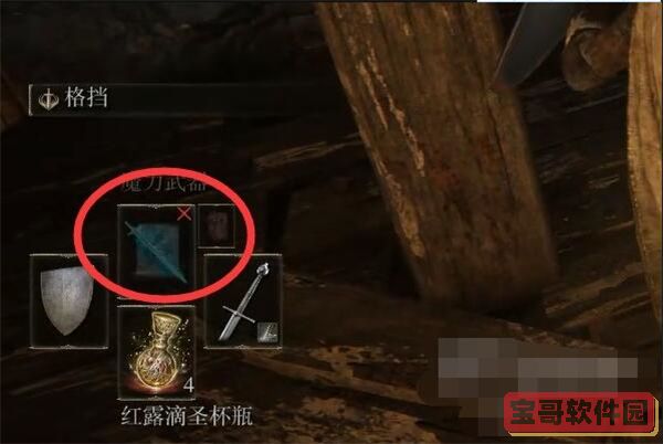 极乐世界app
