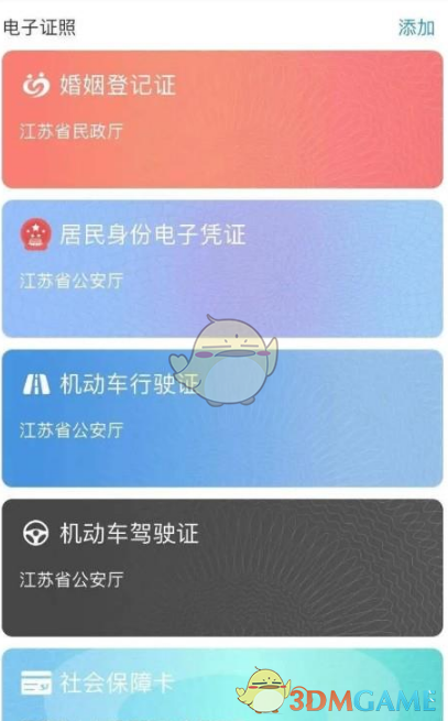 2022淘宝冲刺88VIP活动入口在哪