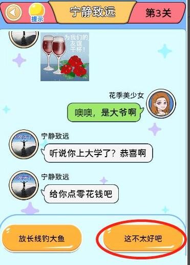 2022《哔咔哔咔漫画》最新版官网入口