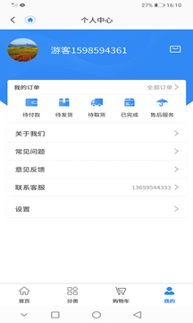 《钉钉》摄像头人物居中设置方法