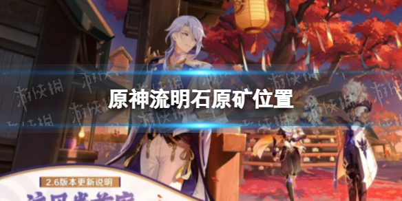 爱租机