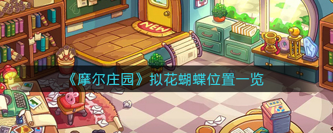 《支付宝》健康码没有眼睛标志解决办法