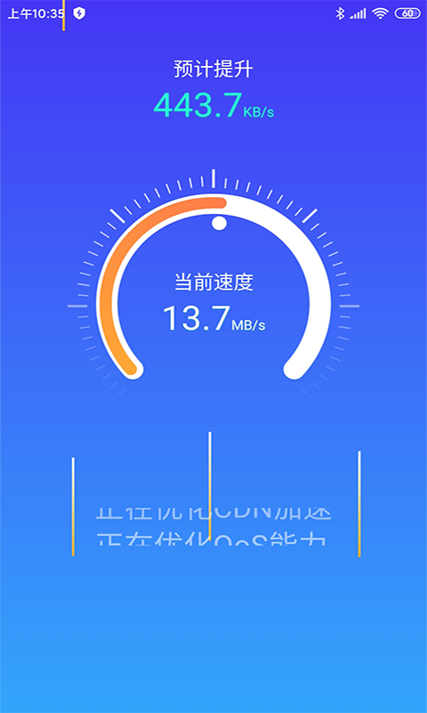 蝴蝶3.418下载