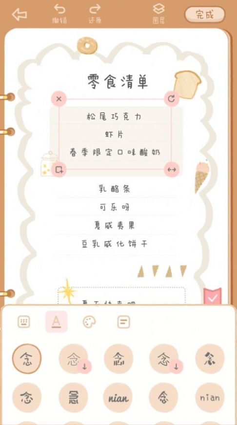 LPL2022春决日期公布 2022LPL春季赛总决赛时间
