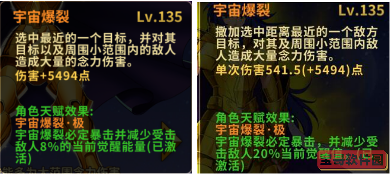 金铲铲之战2.9炼金狼人阵容攻略 金铲铲之战霓虹之夜狼人主c阵容怎么玩