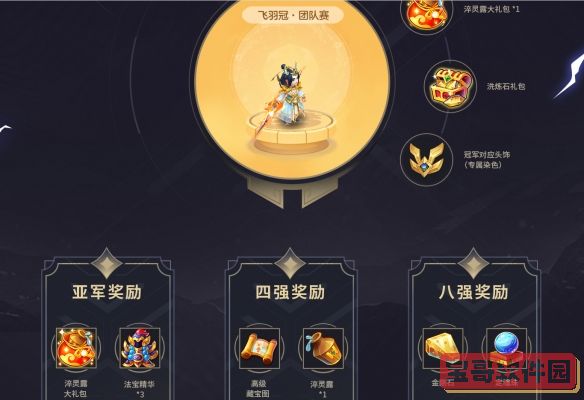 直男恋爱攻略第1-3通关攻略